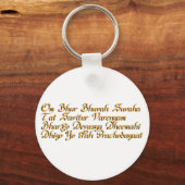 Porte-clés Mantra de Gayatri (Recto)