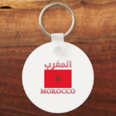 Porte-clés Maroc Drapeau Anglais et arabe WordArt (Recto)
