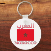 Porte-clés Maroc Drapeau - français - anglais - arabe Cool Wo (Recto)