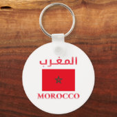 Porte-clés Maroc Drapeau - français - anglais - arabe Cool Wo (Verso)
