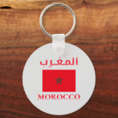 Porte-clés Maroc Drapeau - français - anglais - arabe Cool Wo (Recto)