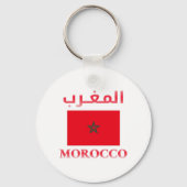 Porte-clés Maroc Drapeau - français - anglais - arabe Cool Wo (Verso)