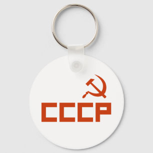 Porte-clés Marteau rouge CCCP et faucille