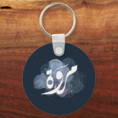 Porte-clés marwa arabe nom du restaurant (Verso)