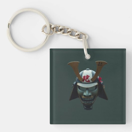 Porte-clés Masque de samouraï (Devant)