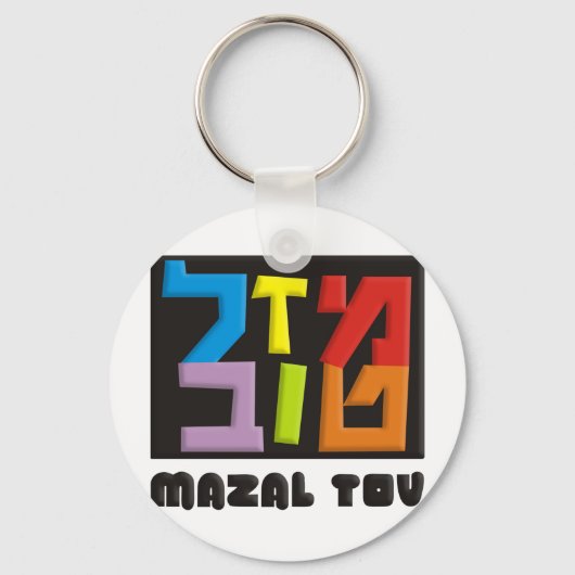 Porte-clés Mazal Tov (Recto)