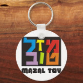 Porte-clés Mazal Tov (Recto)