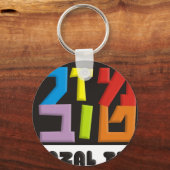 Porte-clés Mazal Tov (Recto)