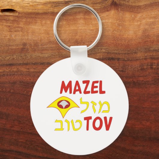 Porte-clés Mazel Tov (Recto)
