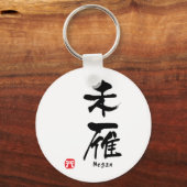 Porte-clés Megan Kanji (Recto)