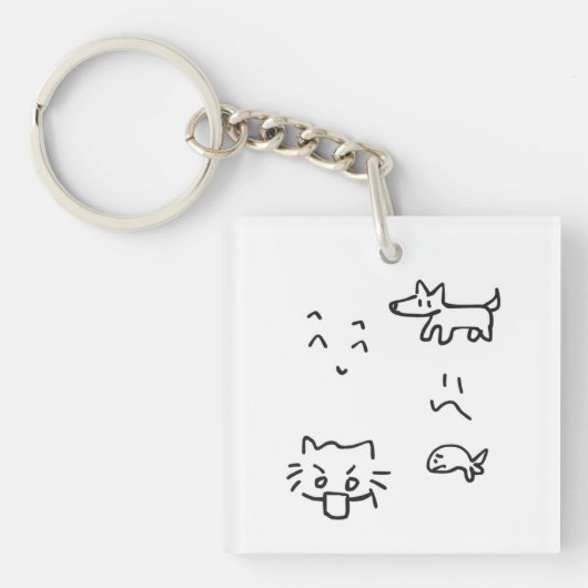 Porte-clés mélange de tous (Devant)