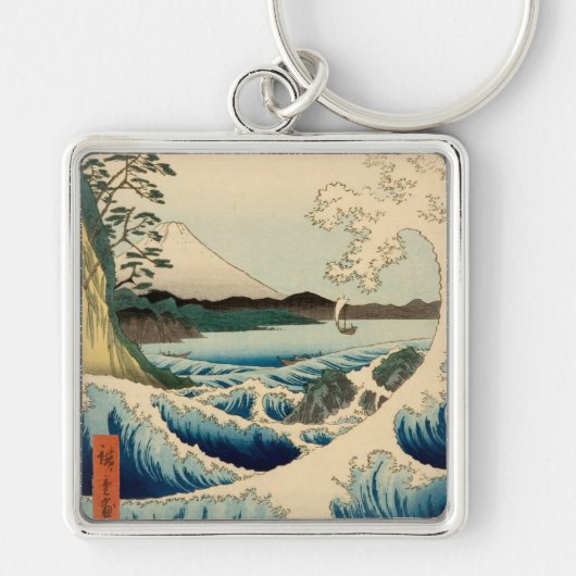 Porte-clés Mer japonaise de Satta Hiroshige Art (Devant)
