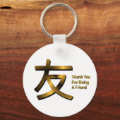 Porte-clés Merci D'Être Un Porte - clé Ami (Recto)