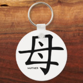 Porte-clés Mère porte - clé kanji (Recto)