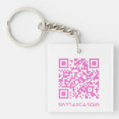 Porte-clés Message de code QR pour HOCO date.b (Devant)