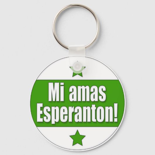 Porte-clés MiAmasE (Recto)