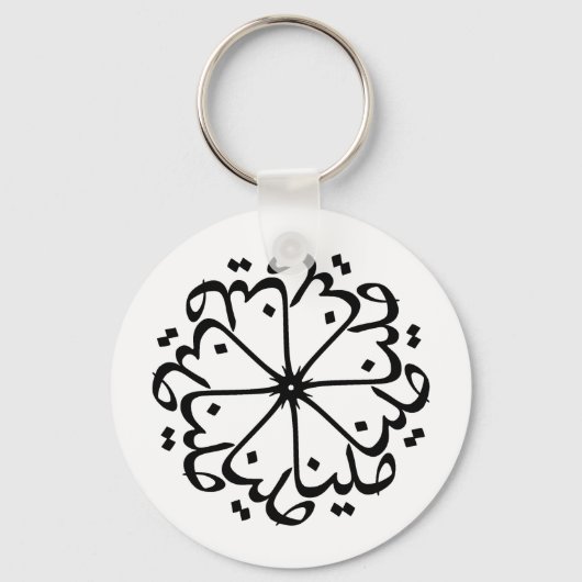 Porte-clés Mina 006 (Recto)