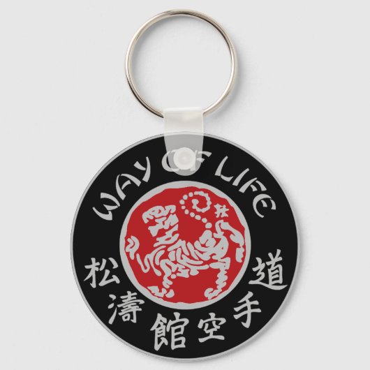 Porte-clés Mode de vie Shotokan Dark Logo Porte - clé (Recto)