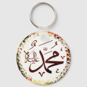 Porte-clés Mohammed (pbuh) Calligraphie... (Recto)