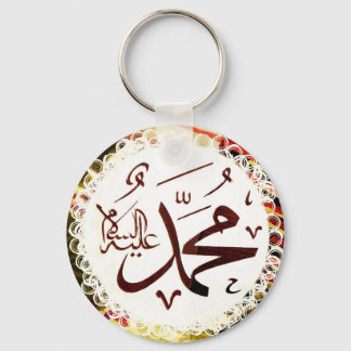 Porte-clés Mohammed (pbuh) Calligraphie...