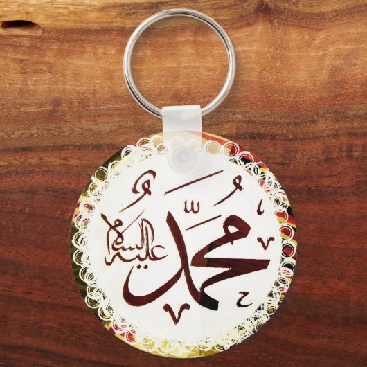 Porte-clés Mohammed (pbuh) Calligraphie... (Recto)