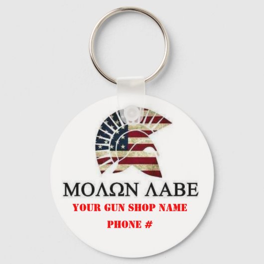 PORTE-CLÉS MOLON LABE (Recto)