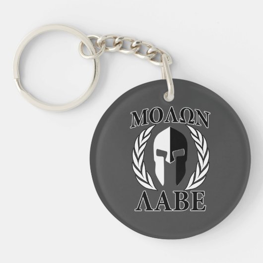Porte-clés Molon Labe Casque spartiate Laurels Charbon (Devant)