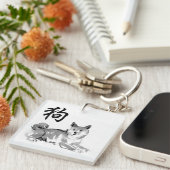 Porte-clés Monogramme chinois 2 de zodiaque de symbole de (Devant Droit)