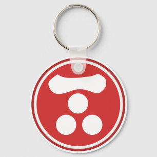 Porte-clés Mori Clan Kamon