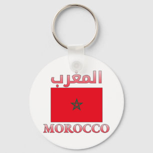 Porte-clés Morocco Flag المغرب Arabic & English WordArt Cool