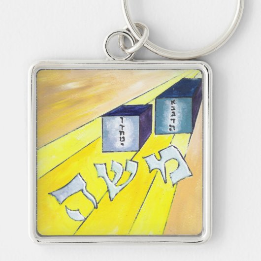 Porte-clés Moses (Devant)