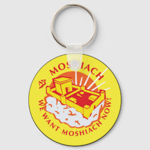 Porte-clés Moshiach
