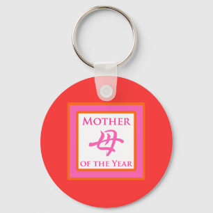 Porte-clés Mother of the Year