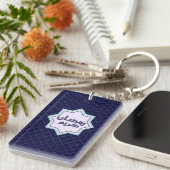 Porte-clés Motif géométrique islamique (Devant droit)