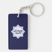 Porte-clés Motif géométrique islamique (Dos)