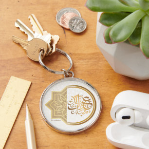 Porte-clés Mug pour hommes de la mariée عيد مبارك arabe   عيد