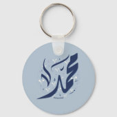 Porte-clés Muhammad Nom arabe : Muhammad (Recto)