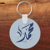 Porte-clés Muhammad Nom arabe : Muhammad (Recto)