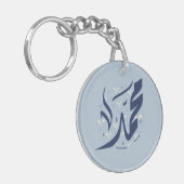 Porte-clés Muhammad Nom arabe : Muhammad (Devant gauche)