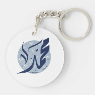 Porte-clés Muhammad Nom arabe : Muhammad