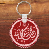 Porte-clés Muhammad rasool Allah porte - clé islamique (Recto)