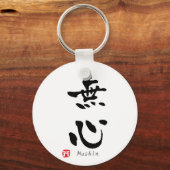 Porte-clés Mushin' KANJI (termes Budo) (Recto)