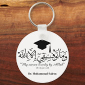 Porte-clés Musique (Recto)