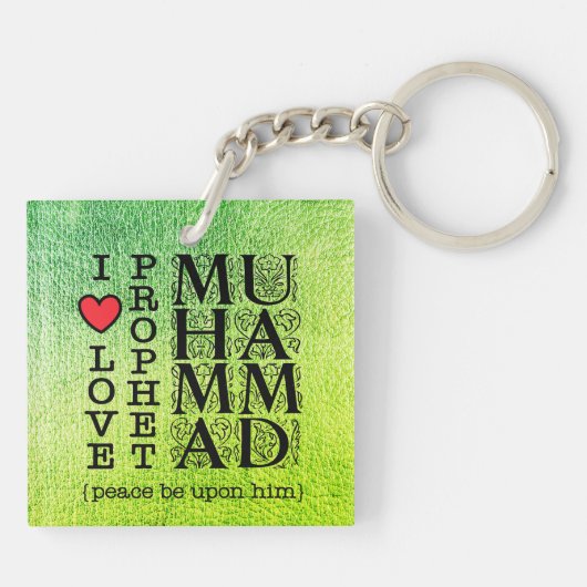 Porte-clés Muslim Gift Halal Islamic Gift Ramadan Eid Dawah (Dos)