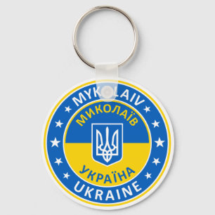 Porte-clés Mykolaiv Ukraine