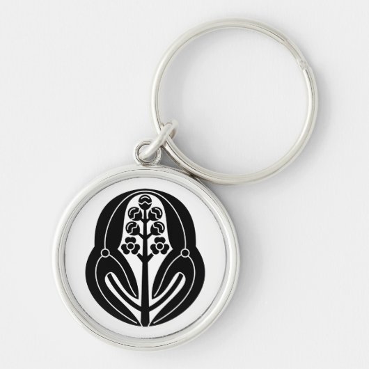 Porte-clés Nagato Arrowhead Un Porte - clé (Devant)