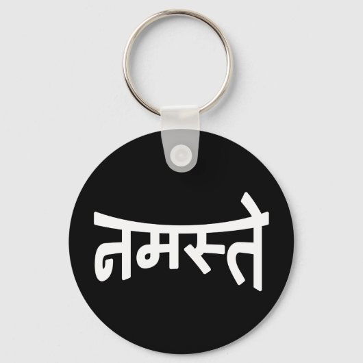 Porte-clés Namaste (न म स् ते) - Script Devanagari (Recto)