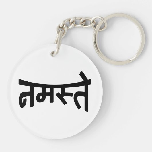 Porte-clés Namaste (न म स् ते) - Script Devanagari (Dos)