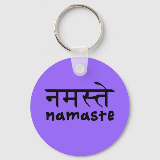 Porte-clés Namaste en anglais et hindi (Recto)