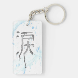 Porte-clés Namida (Larmes) Kanji
